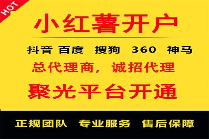 百度推广计费模式全解析及某品牌广告案例